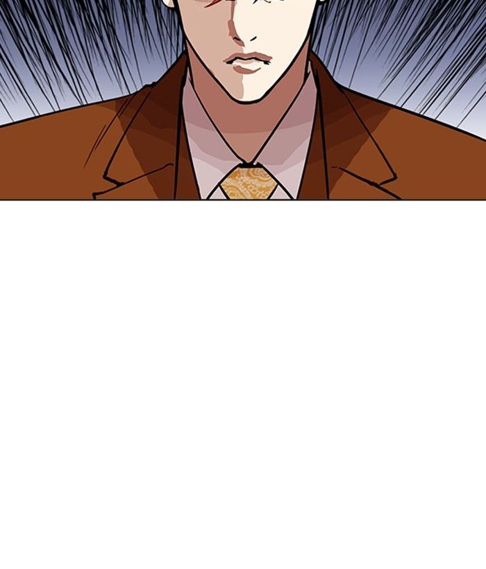 Page 12 of Chapter 212