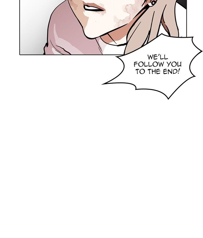 Page 120 of Chapter 212
