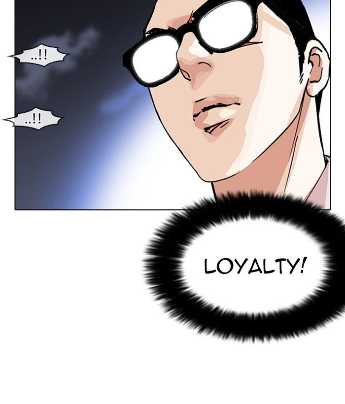 Page 123 of Chapter 212