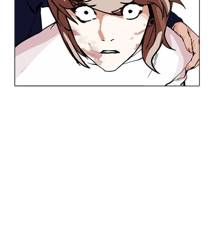 Page 138 of Chapter 212