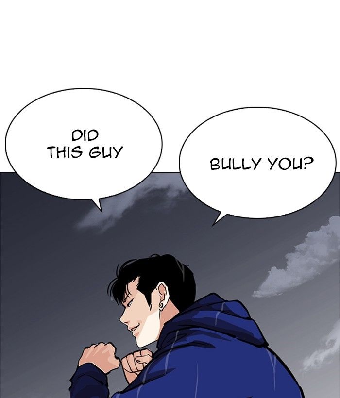 Page 15 of Chapter 212