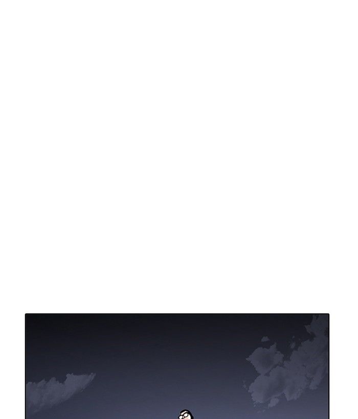 Page 153 of Chapter 212