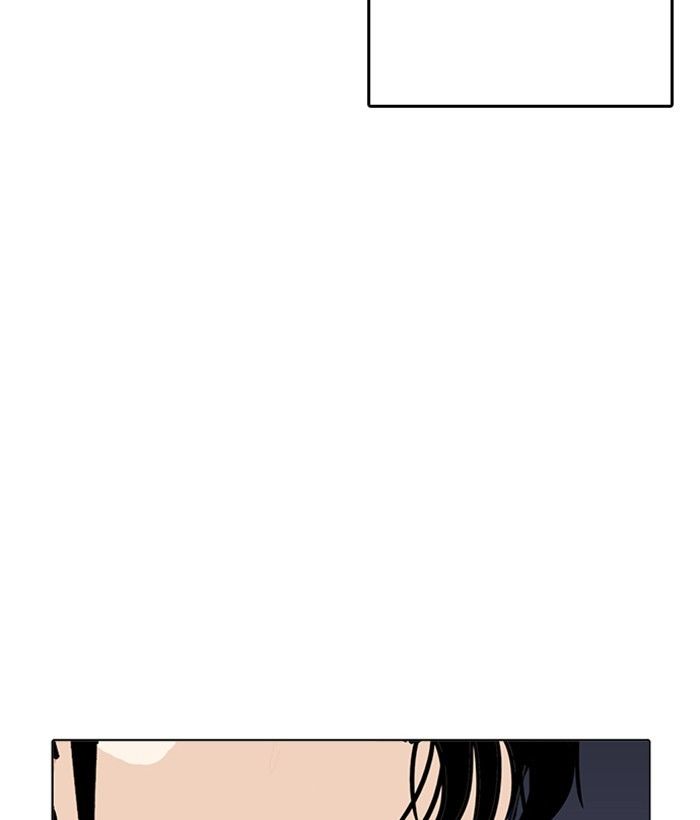 Page 164 of Chapter 212
