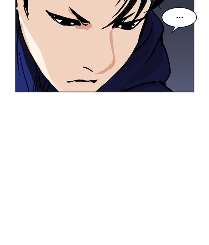 Page 165 of Chapter 212