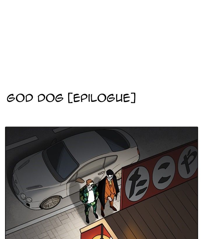 Page 177 of Chapter 212