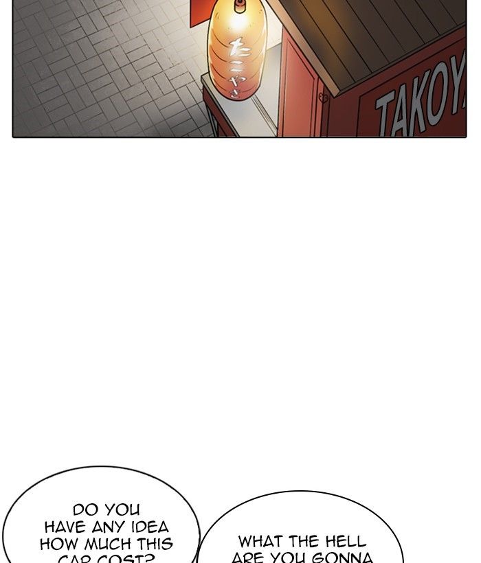 Page 178 of Chapter 212