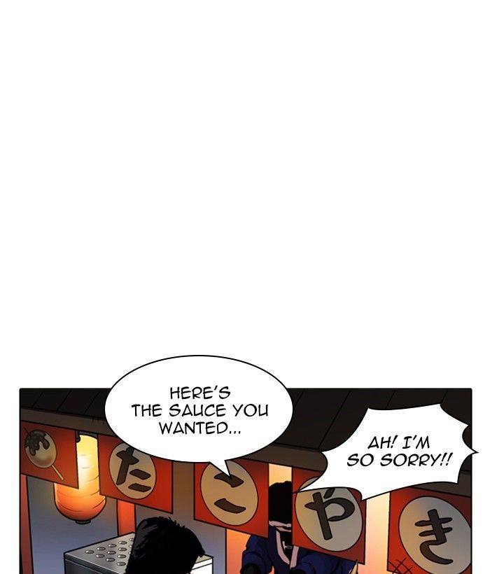 Page 182 of Chapter 212