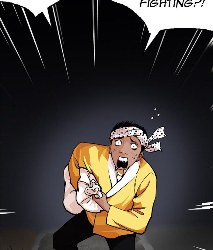 Page 193 of Chapter 212