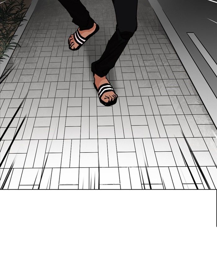 Page 194 of Chapter 212
