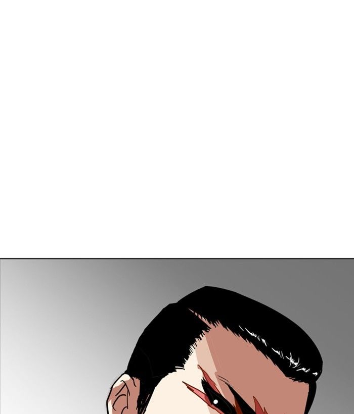 Page 195 of Chapter 212