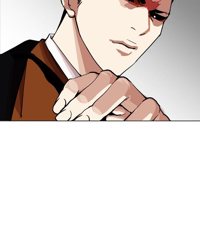 Page 196 of Chapter 212