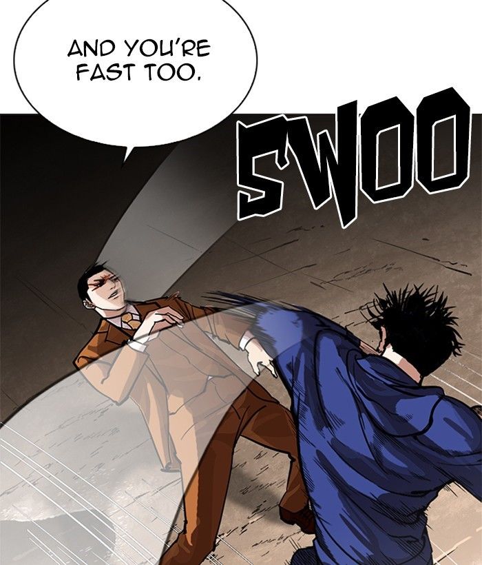 Page 21 of Chapter 212