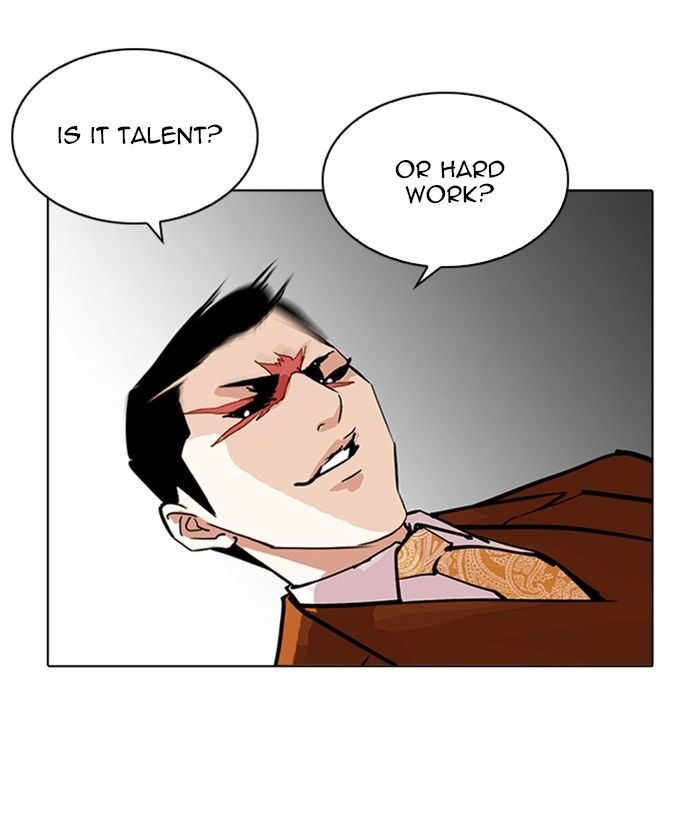 Page 23 of Chapter 212