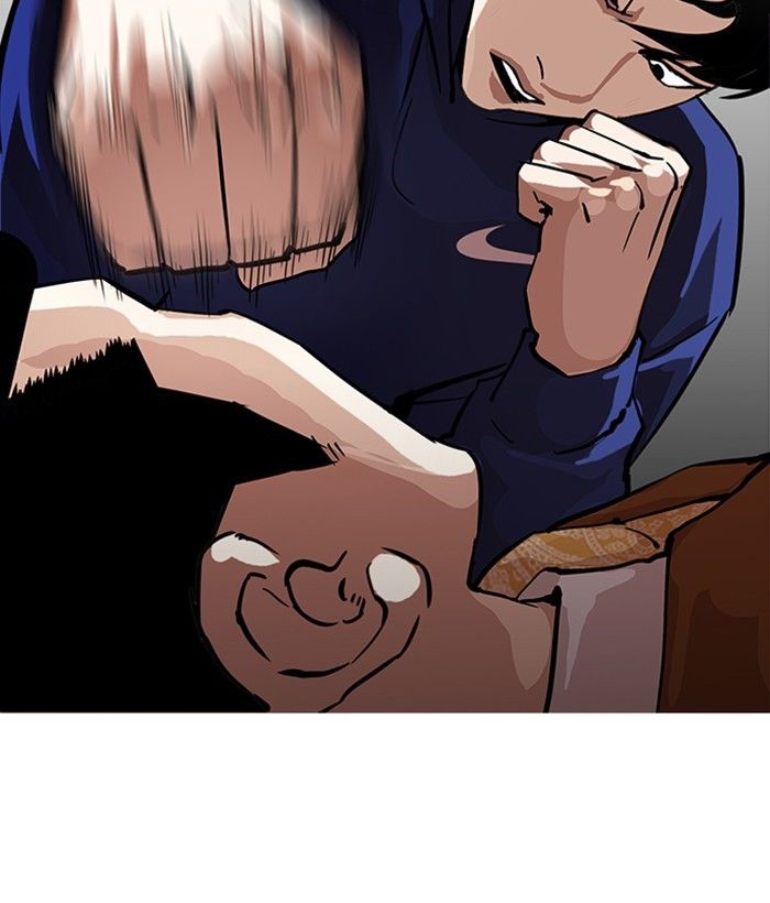 Page 27 of Chapter 212