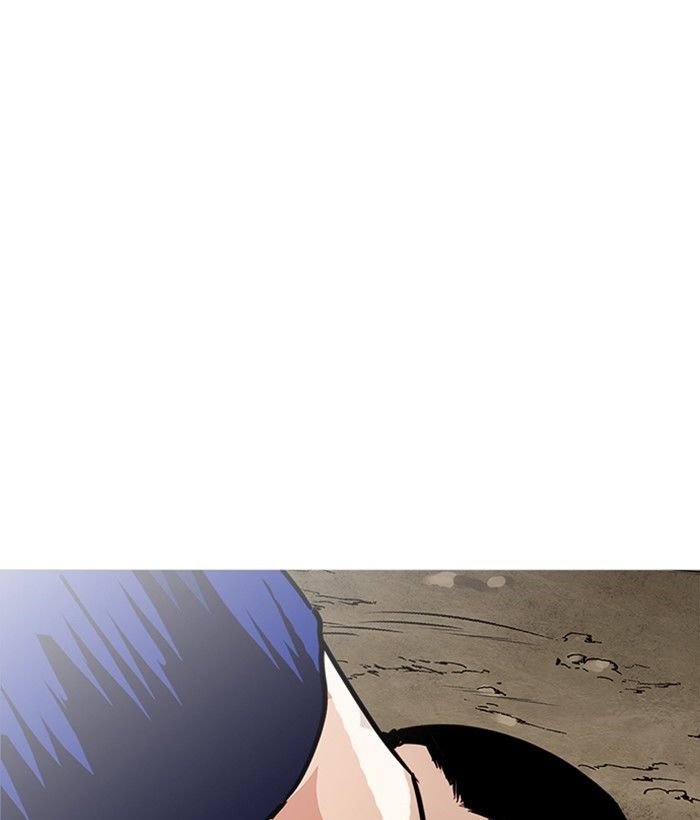 Page 28 of Chapter 212