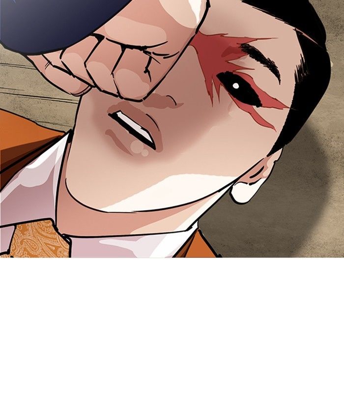 Page 29 of Chapter 212