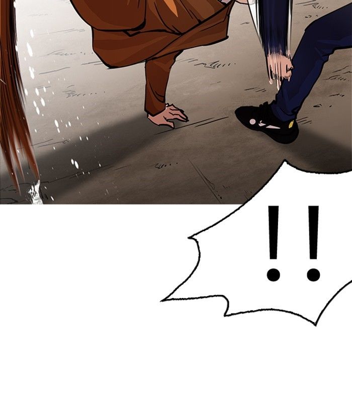 Page 33 of Chapter 212