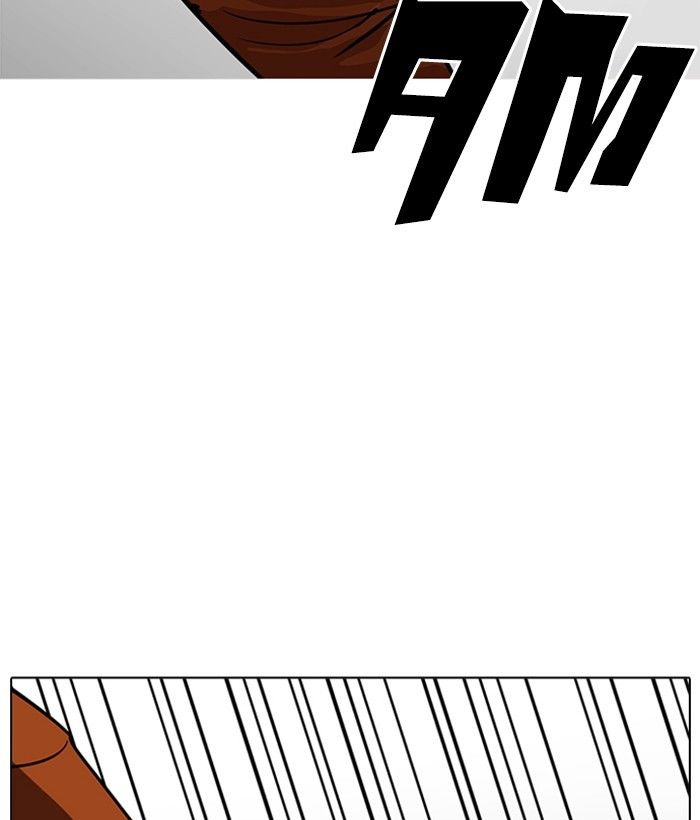 Page 37 of Chapter 212