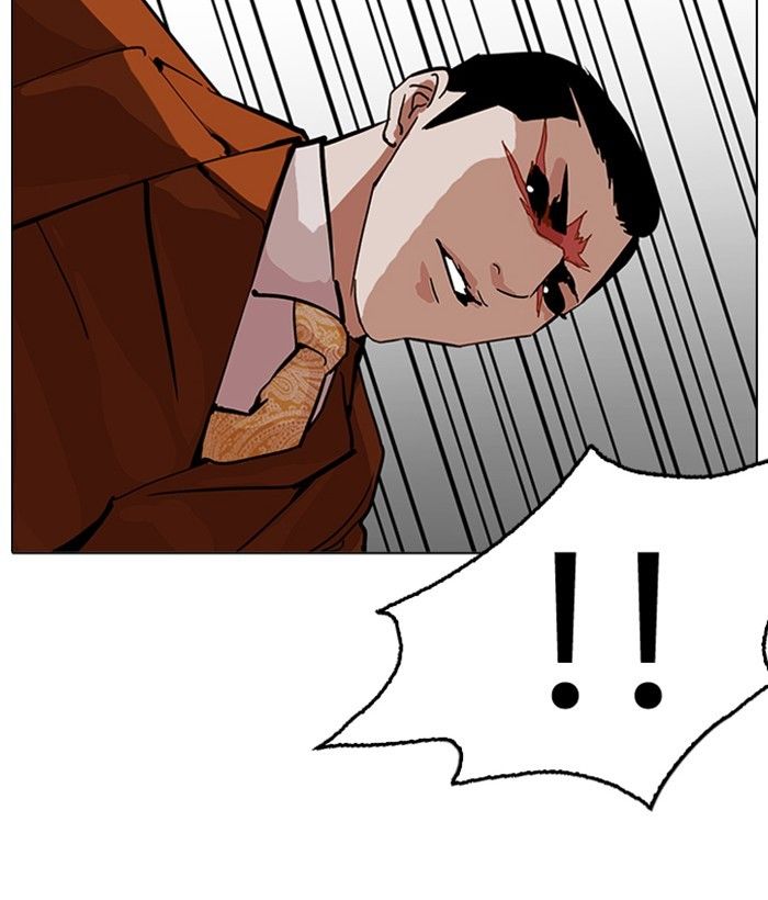Page 38 of Chapter 212