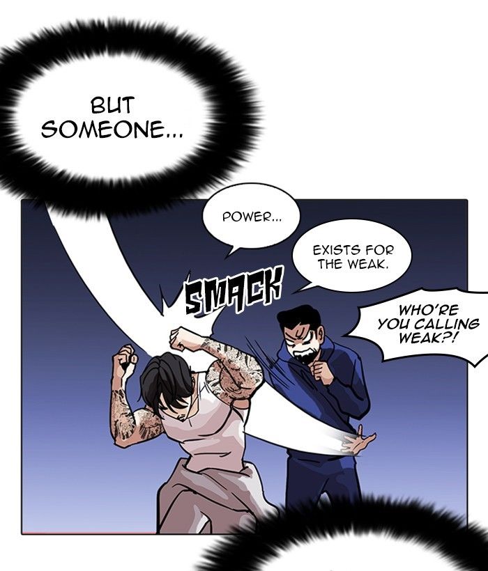 Page 45 of Chapter 212
