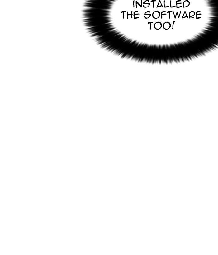 Page 46 of Chapter 212