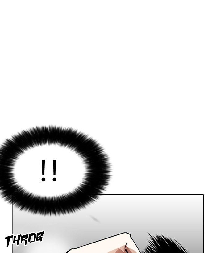 Page 51 of Chapter 212