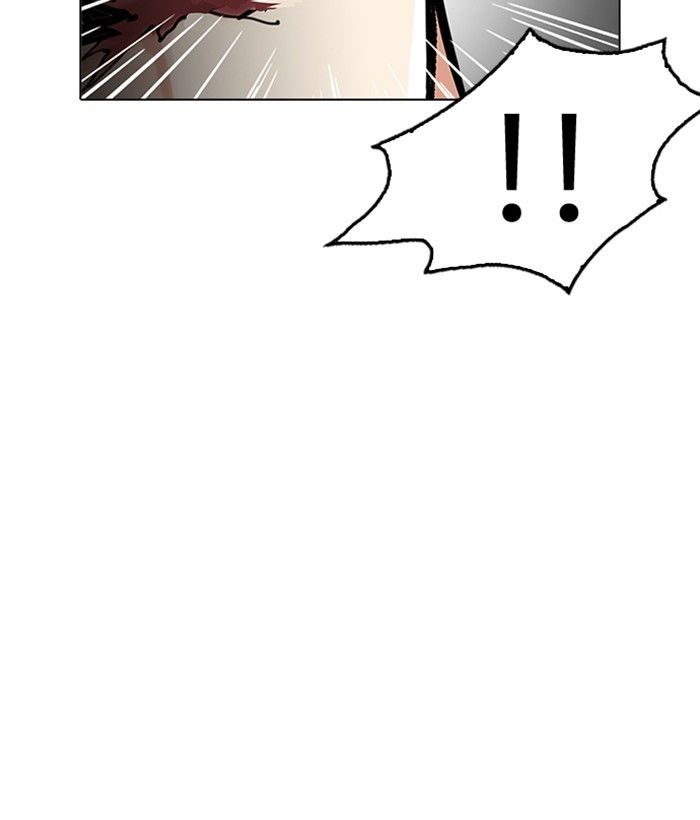 Page 56 of Chapter 212
