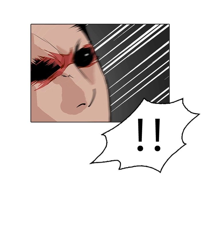 Page 62 of Chapter 212