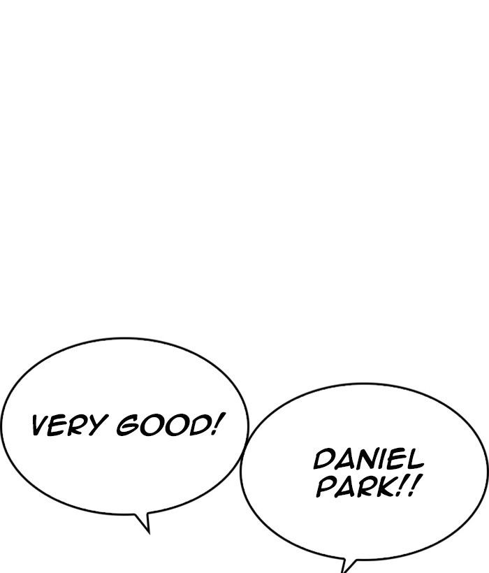 Page 71 of Chapter 212