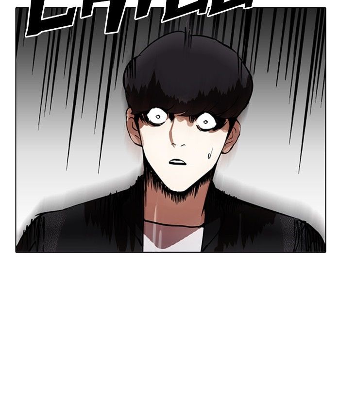 Page 74 of Chapter 212