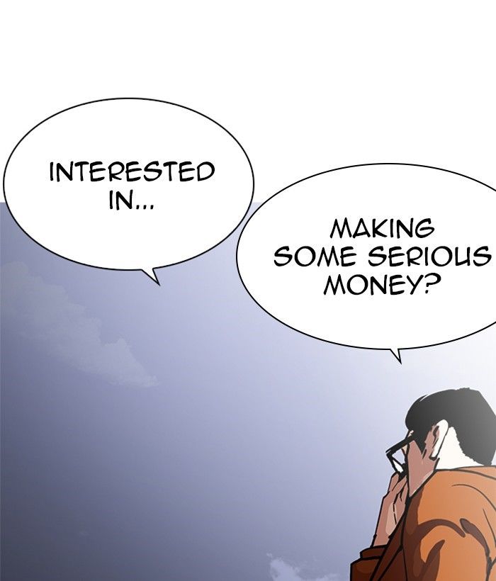 Page 77 of Chapter 212