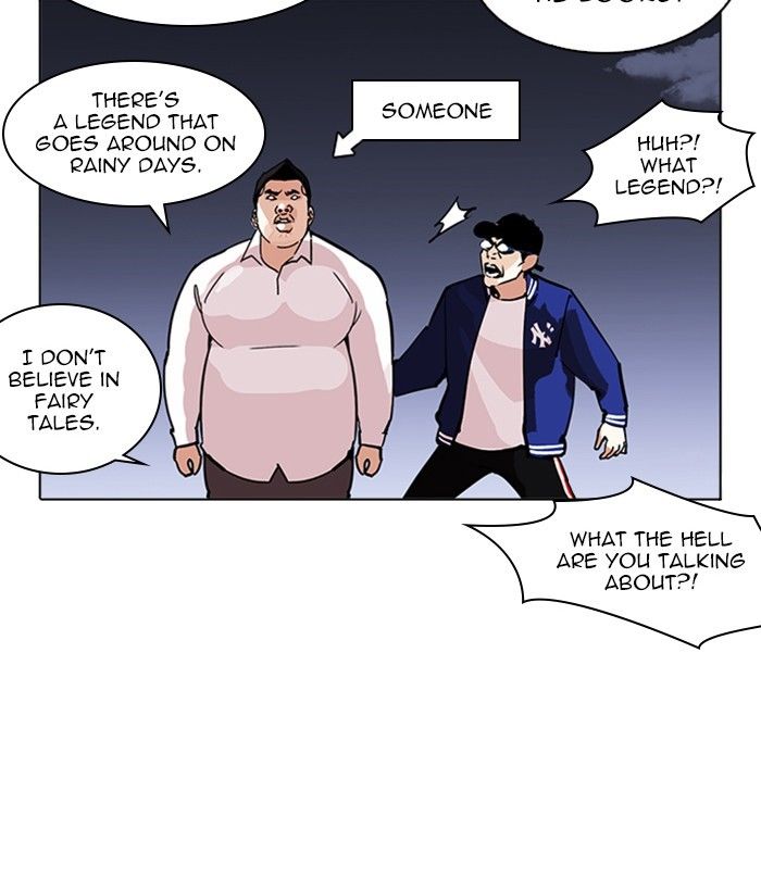 Page 82 of Chapter 212