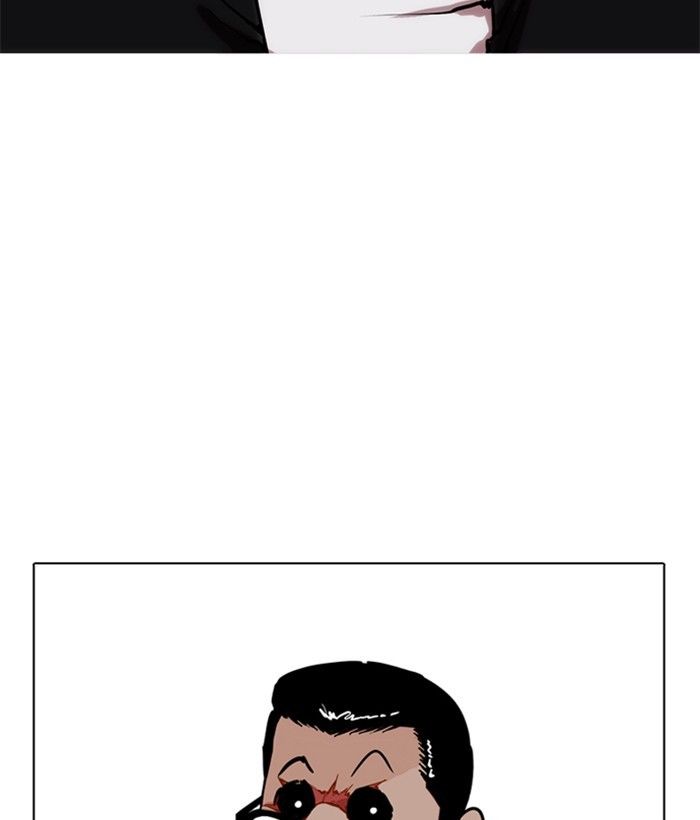 Page 85 of Chapter 212