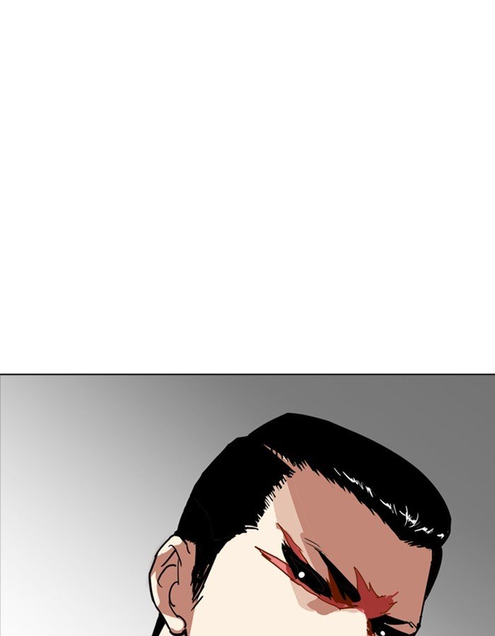 Page 1 of Chapter 213