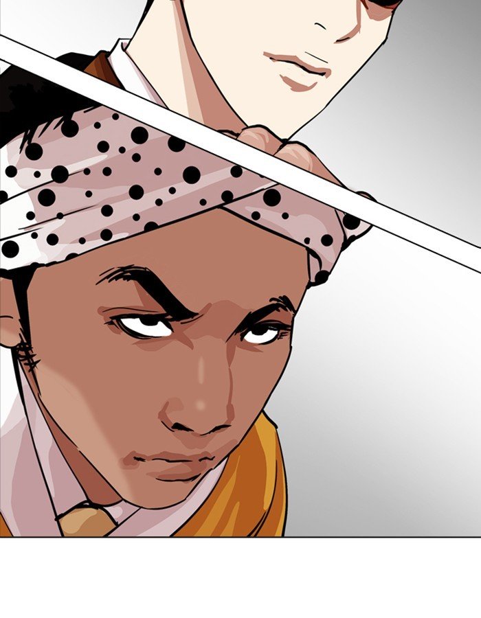 Page 2 of Chapter 213