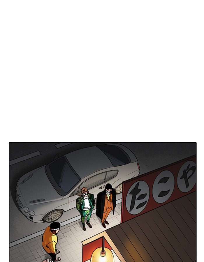 Page 3 of Chapter 213
