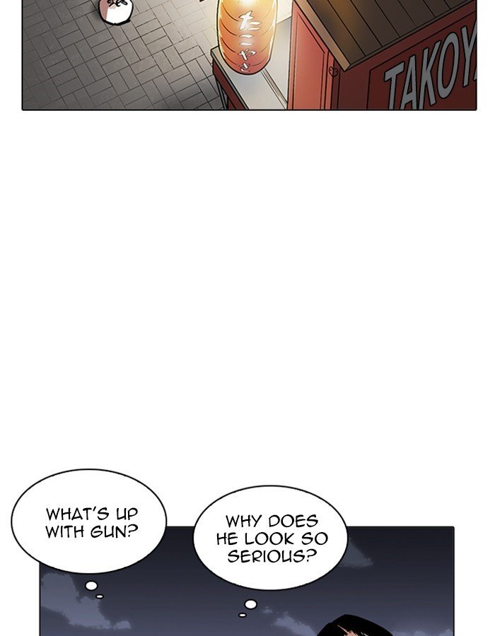 Page 4 of Chapter 213