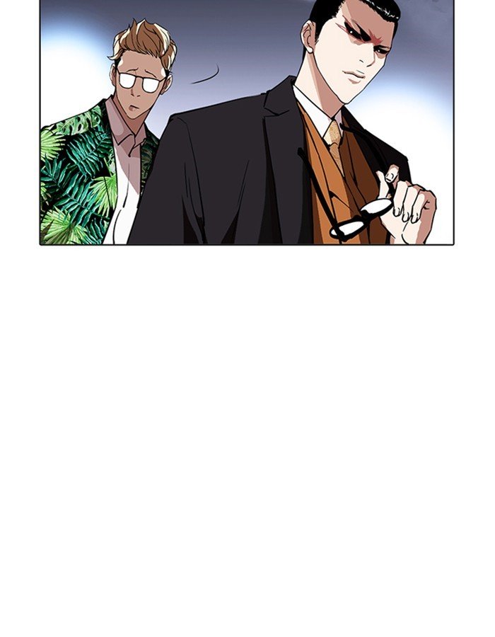 Page 5 of Chapter 213