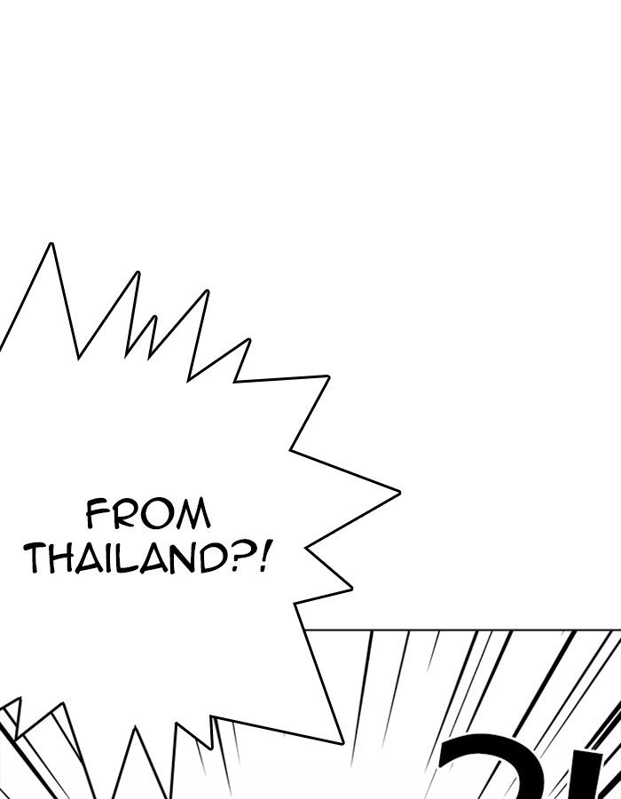 Page 8 of Chapter 213
