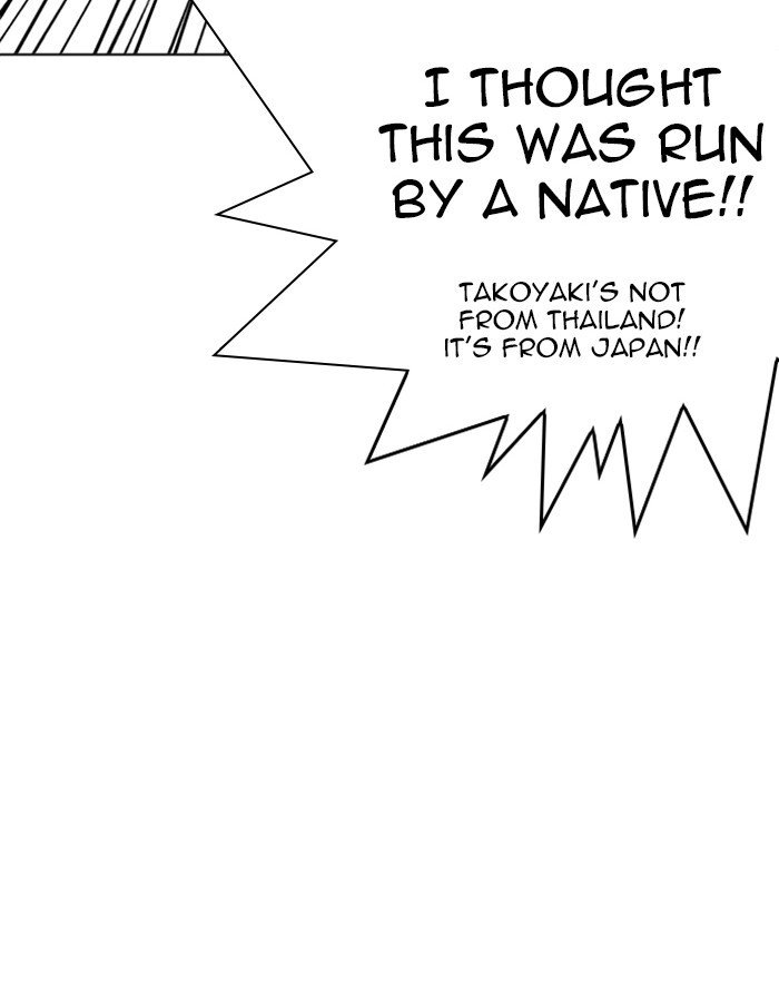Page 10 of Chapter 213
