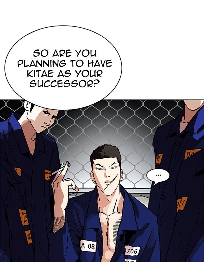 Page 100 of Chapter 213