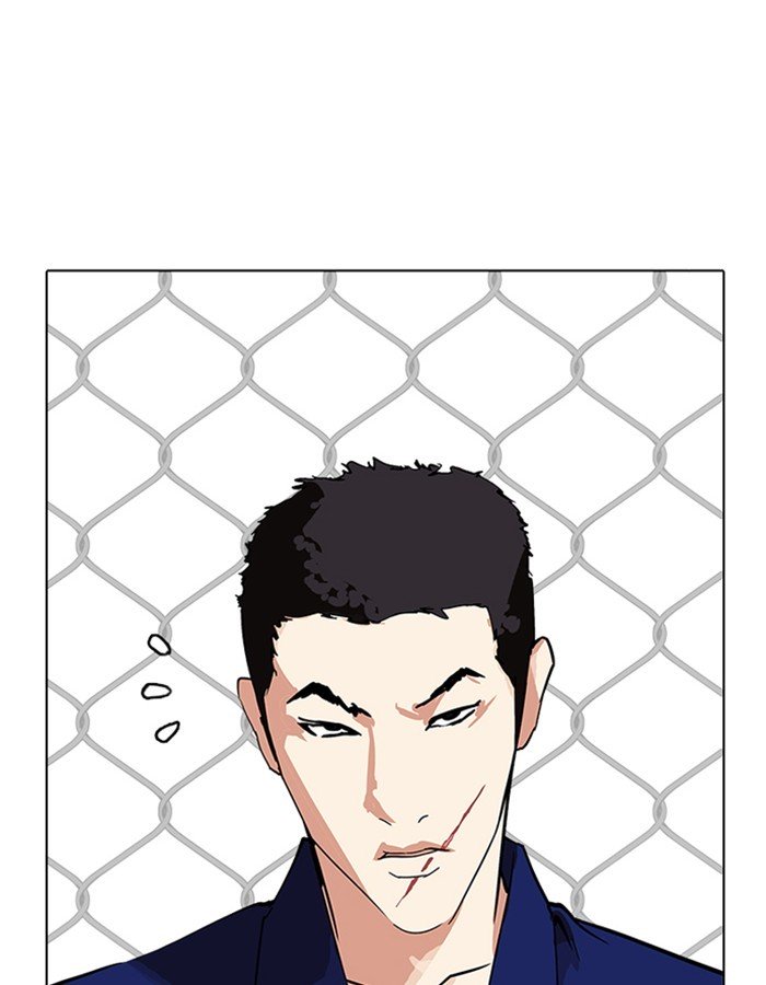 Page 105 of Chapter 213