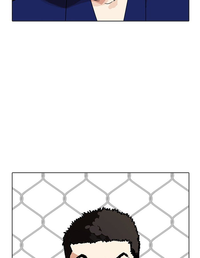 Page 106 of Chapter 213