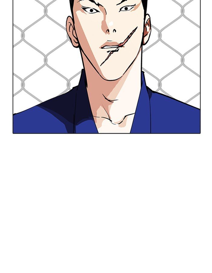 Page 107 of Chapter 213