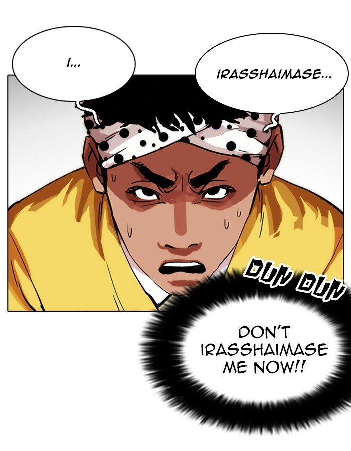 Page 11 of Chapter 213