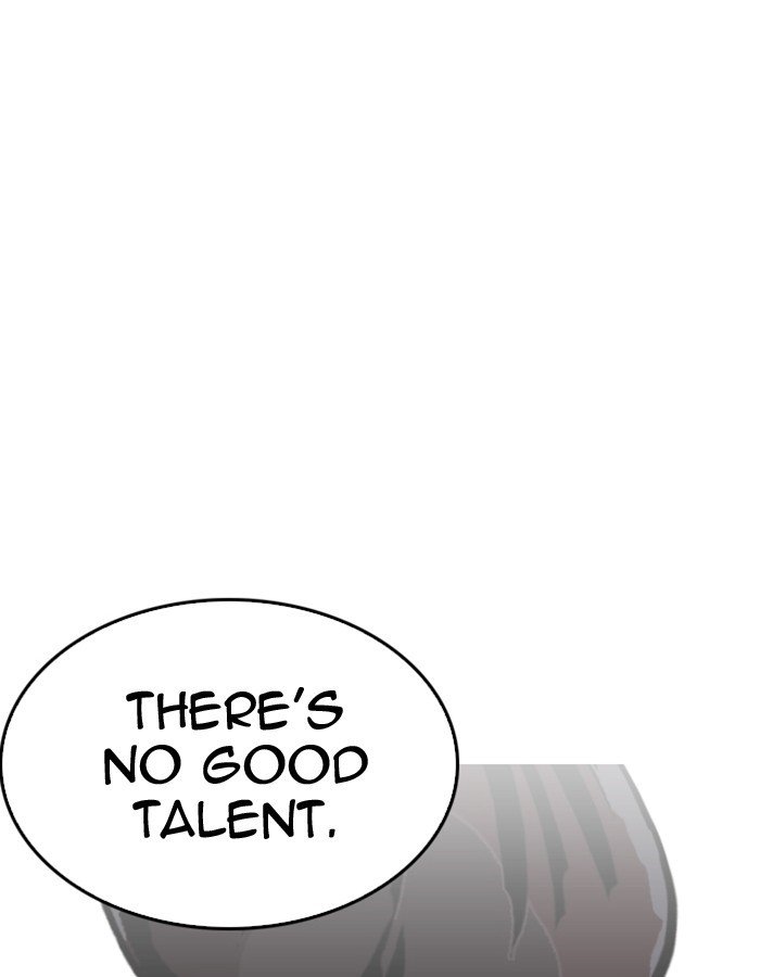 Page 114 of Chapter 213