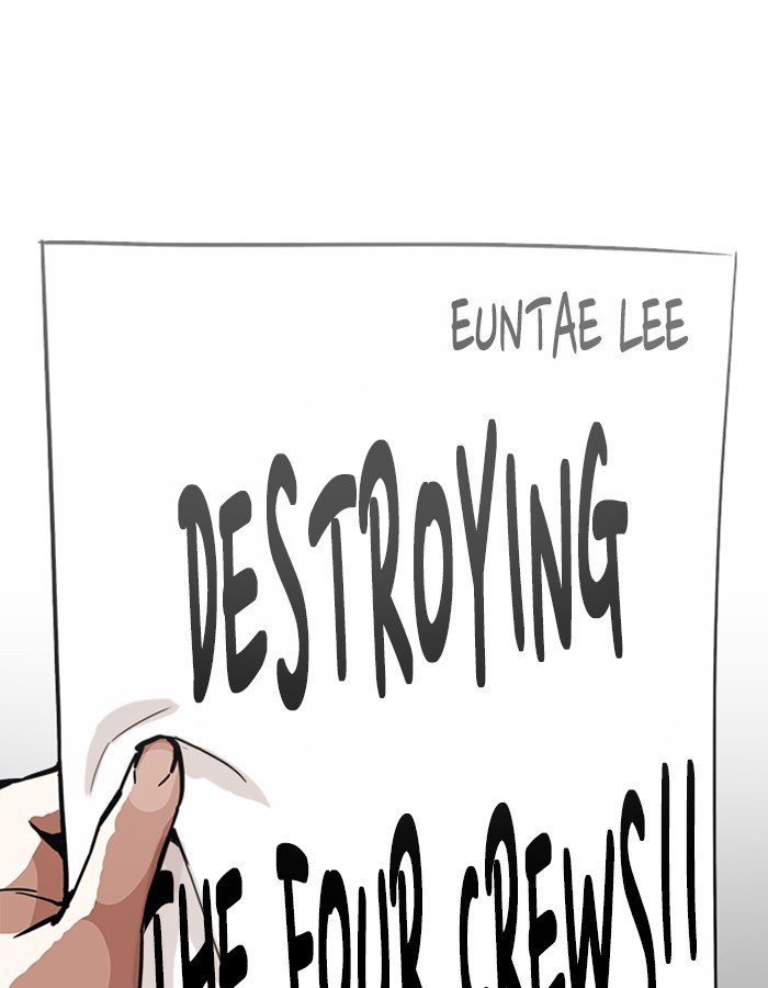 Page 127 of Chapter 213