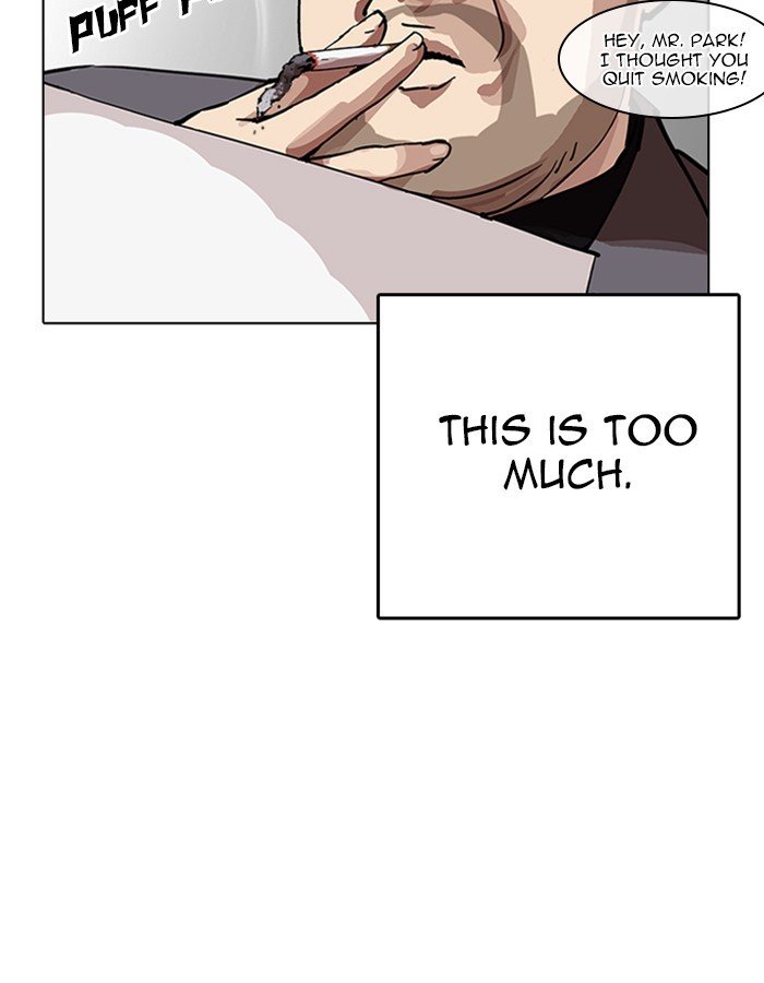 Page 131 of Chapter 213