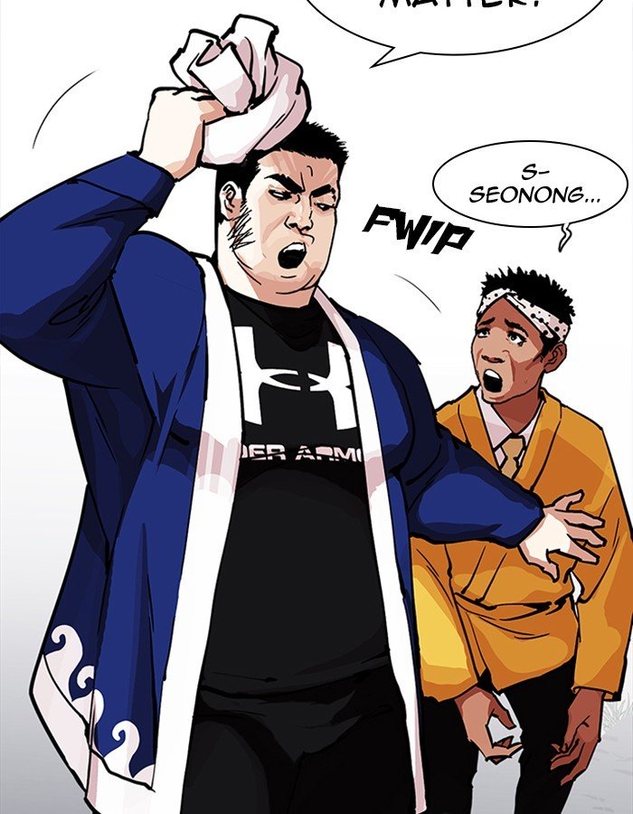 Page 14 of Chapter 213