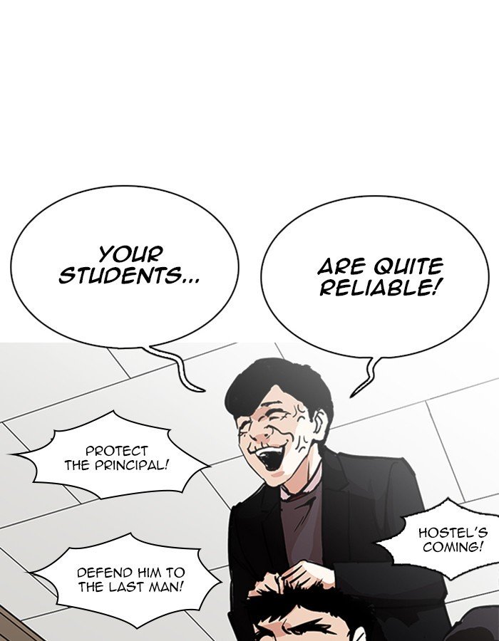 Page 147 of Chapter 213